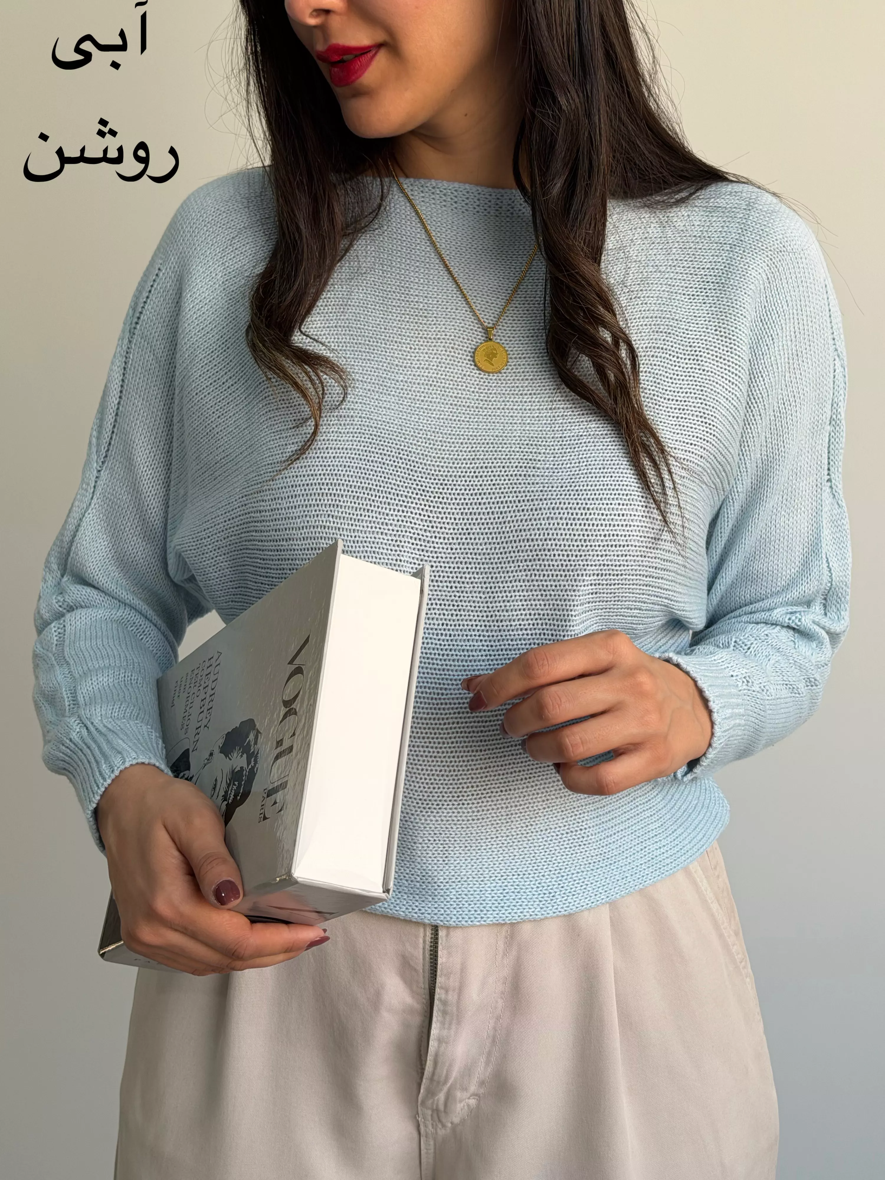 بافت زنانه یاس | استایل تو